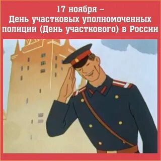 17 ноября отмечается профессиональный праздник... Интересный контент в группе Ад