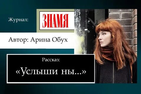 Близко родиться