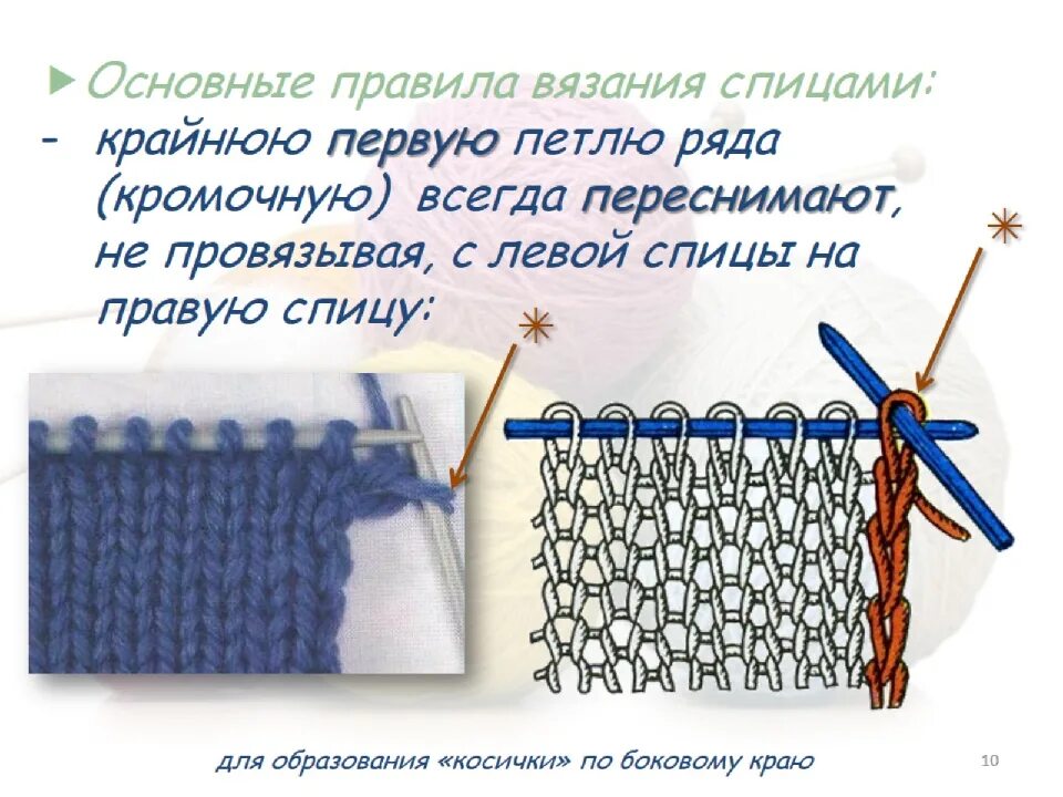 Как связать последний ряд