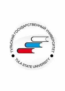 Тульский государственный университет адрес
