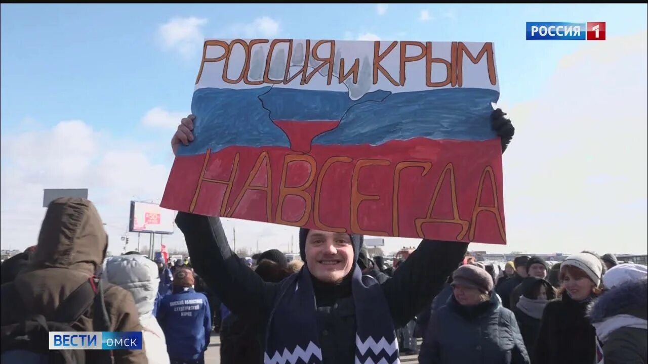 В честь дня воссоединения крыма с россией