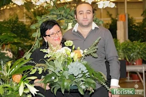 Аруся кавказ где живет
