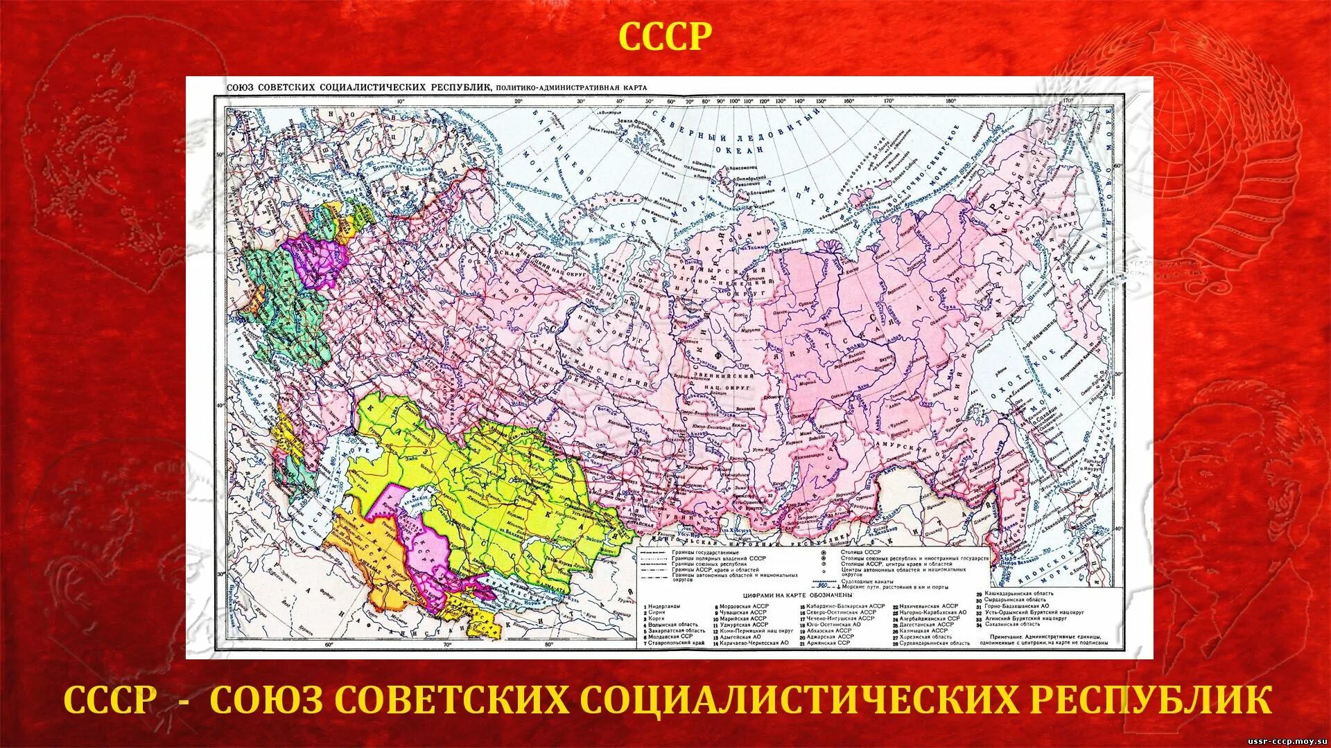 Границы СССР до 1991 года карта. Карта советского Союза 1922. Карта СССР 1922 года подробная. Союз советских Социалистических республик карта республик.