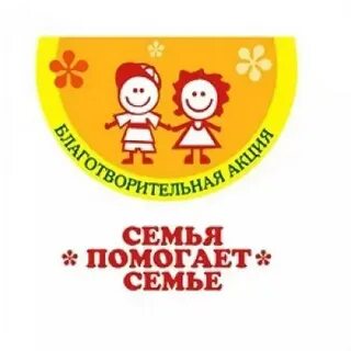 Акция семья в доу