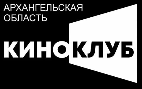 Сайт формат архангельск