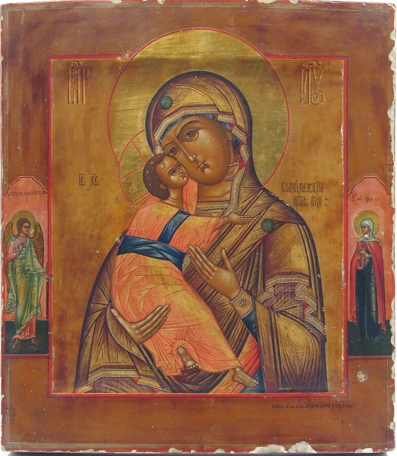 служба владимирской иконе божией. икона владимирская богородица. богоматерь владимирская икона. владимирская елецкая икона божией матери. чудотворная владимирская икона божией матери.