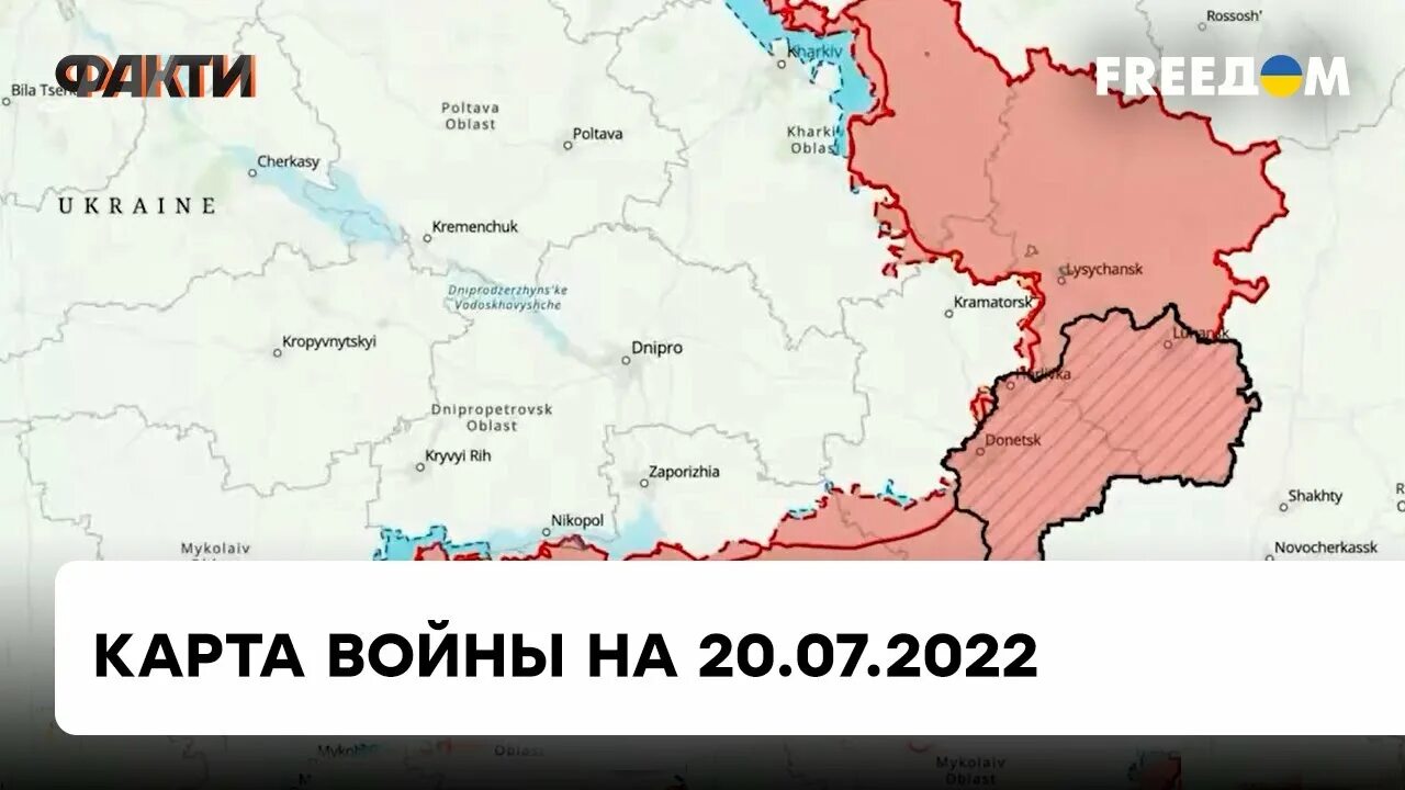 Карта боевых действий на Украине на июль 2022. Карта войны 2022. Карта Украины до войны 2022. Карта боёв на Украине 20.07.2022. Военные карты украины 2022