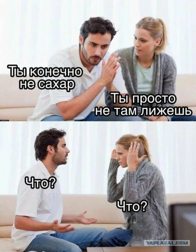 Смешные мемы для взрослых Ответы : Вы любите играть с кисками