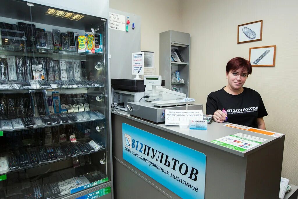 Включи 812. 812 пультов. магазин пультов и батареек. склад пультов. логотип 812 пультов.
