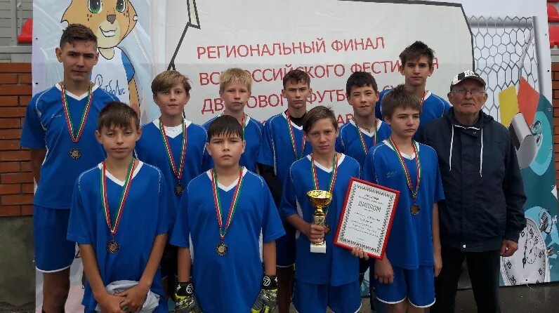 Презентация по татарстану. Бугульма чистополь. Бугульма чистополь. Стадион энергетик бугульма. Футбол альметьевск.