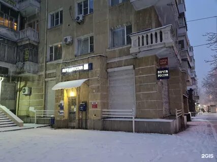 Ростов октябрьская 19