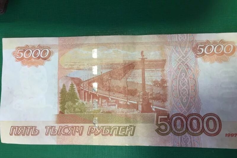 Надо 5 тысяч. Пять тысяч рублей. Купюра 5000. Купюра 5000 рублей. Пять тысяч рублей купюра.