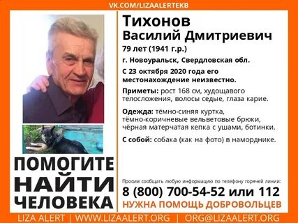 Подслушано новоуральск