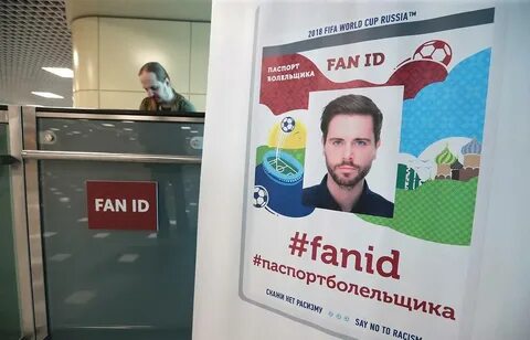 Оформить фан id