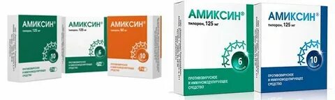 Амиксим