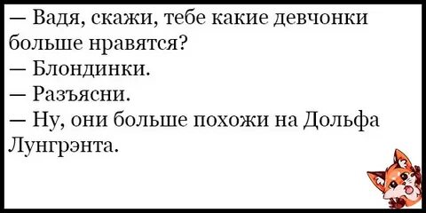 Смешные шутки до слез короткие черный юмор