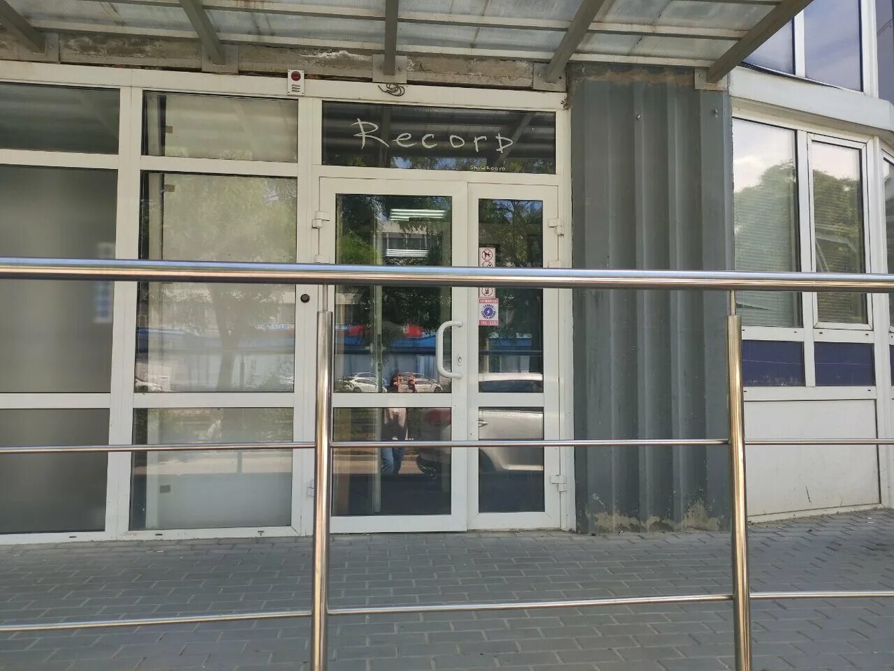 бар вхлам волгоград. проспект ленина 72а волгоград. пр им ленина 72б волгоград. волгоград, проспект имени в. проспект ленина 72б волгоград.