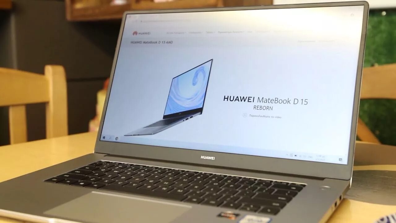 Ноутбук Huawei MATEBOOK d15. Ноутбук Huawei MATEBOOK d15 53013ert. Ноутбук Хуавей MATEBOOK D 15. Хуавей Матебук 15d.