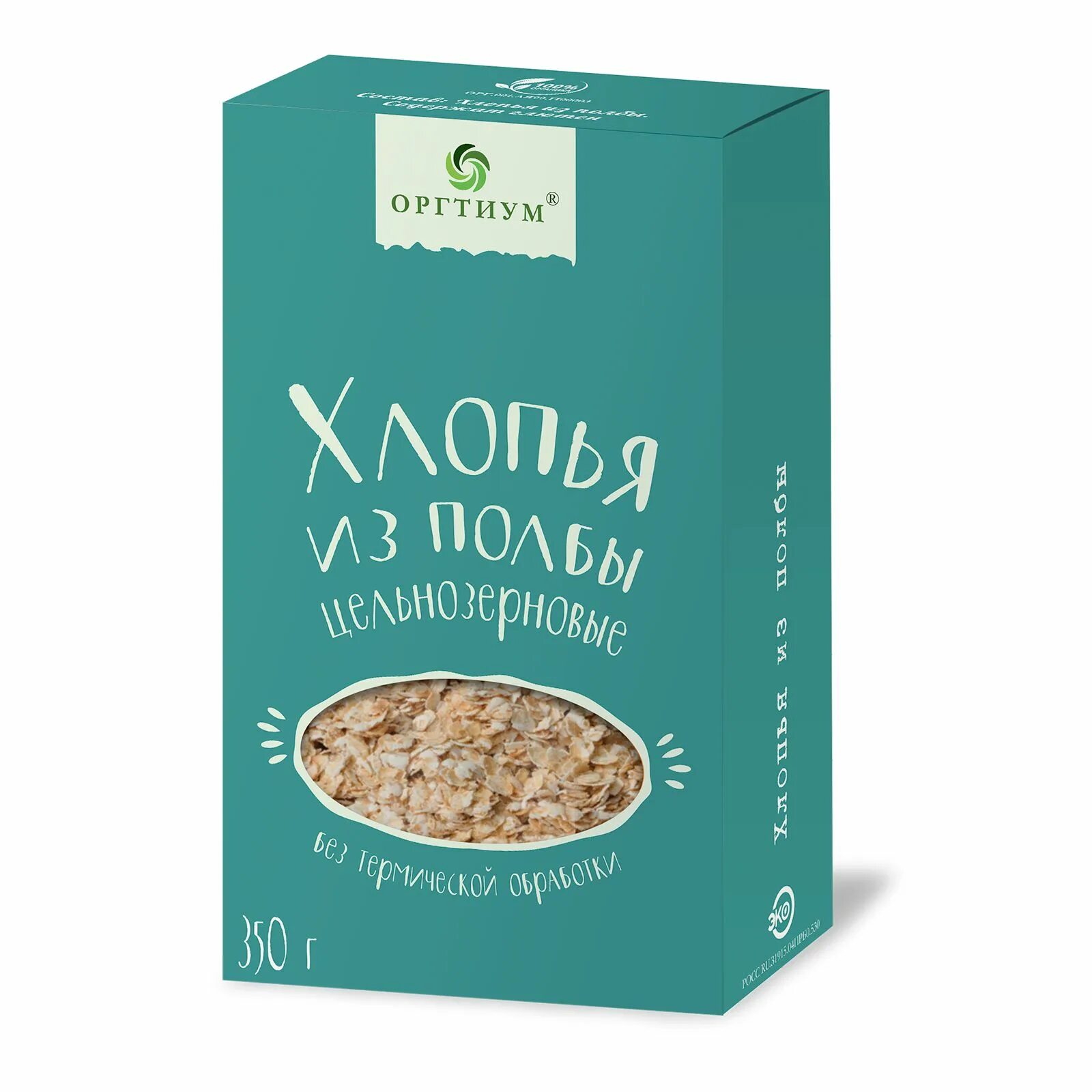 Овсяные хлопья содержание. Хлопья оргтиум овсяные без глютена 350гр. хлопья оргтиум зеленой гречки 350гр. геркулес без глютена.