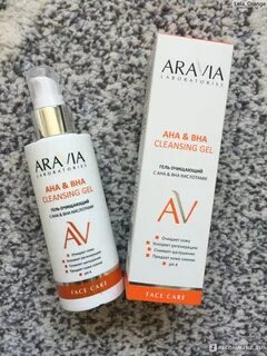 Гель для умывания аравия с кислотами