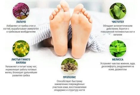 Почему у ребенка воняет ноги