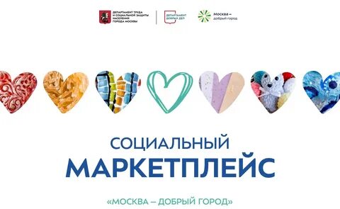 Социальная город