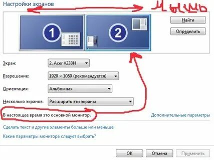 Где настройки часу
