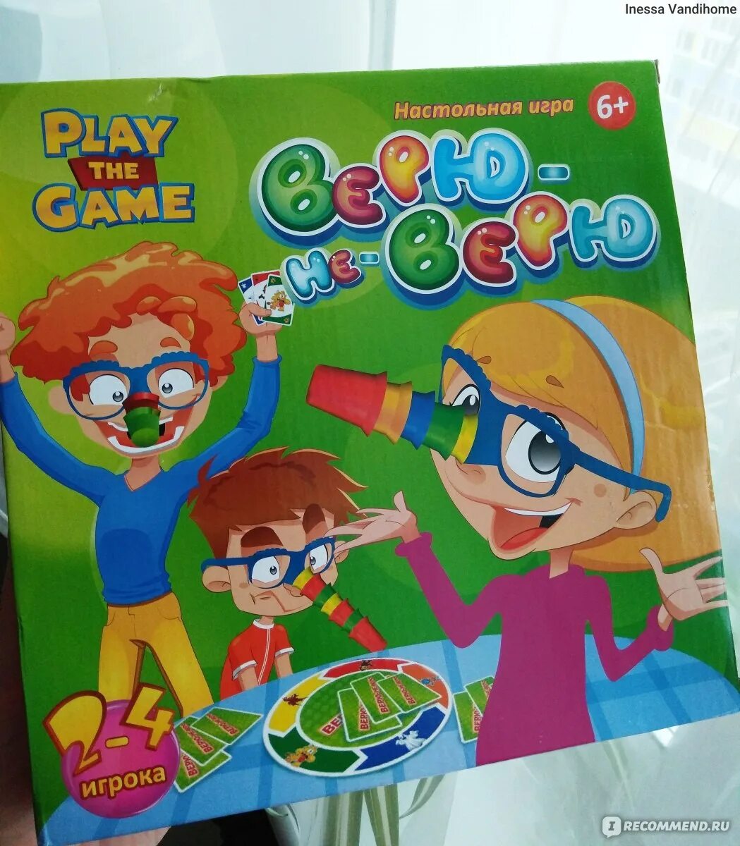 Бесполезные игры. Бегалки subway surfers. Игры для траты времени. Предметы из сталкера. Игра силы.