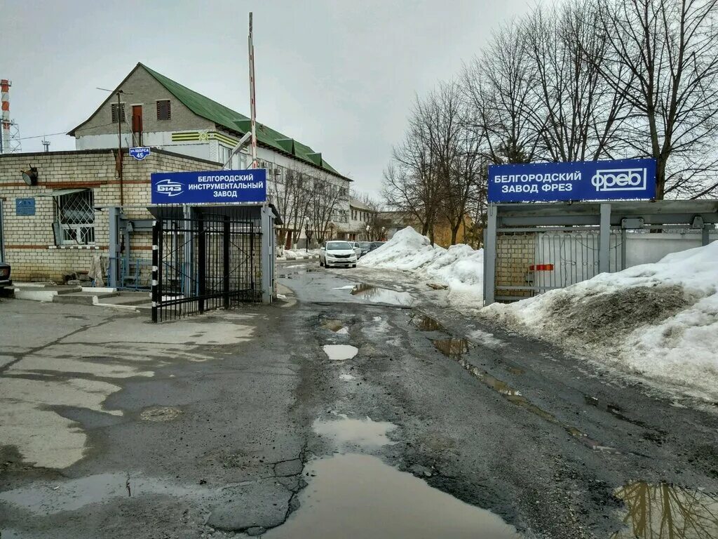 белгород ул щорса 45 к. белгород ул щорса 55в спортивный комплекс луч. щорса 44 белгород. щорса, 49. щорса 4.