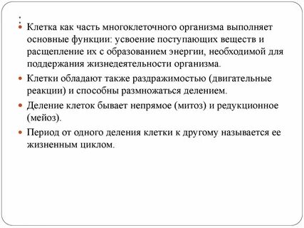 Функция усвоения
