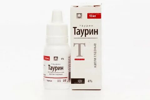 Таурин глазные капли для чего применяется