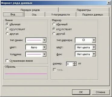 Формат линия