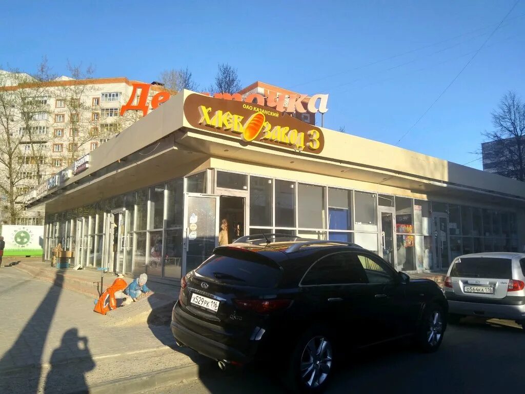 Ул. Ул ю фучика 72 казань. Втб на фучика 72 казань. Фучика 66 казань. Фучика 34 казань.