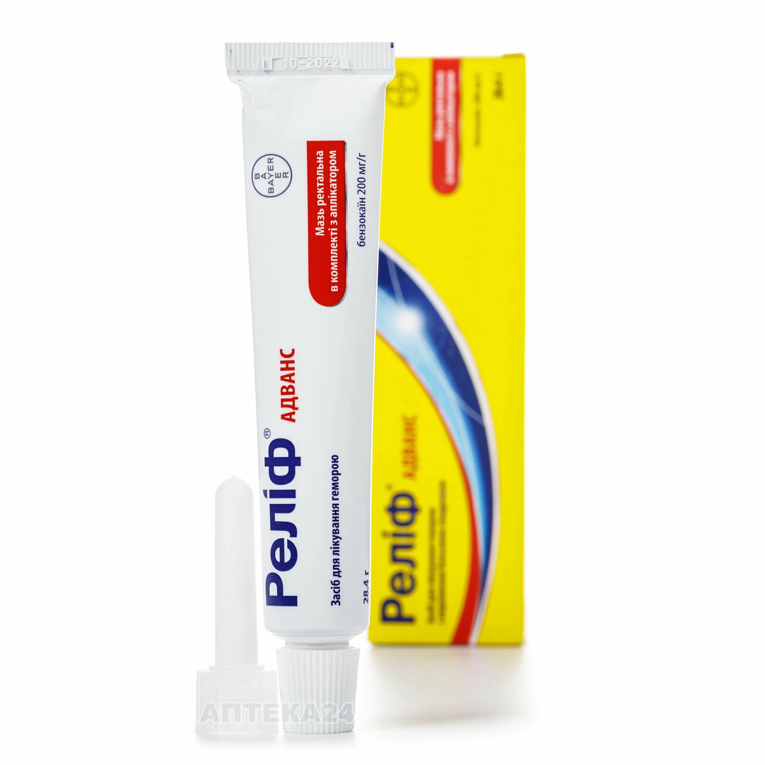 Релиф мазь. Релиф мазь 28,4г. релиф мазь 28,4г bayer. релиф адванс крем. релиф адванс (мазь 28.4г туба рект ) famar s.a.-греция.