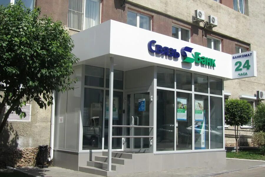 Какие банки есть в анапе. Логотипы банков. Какие банки есть в анапе. Фирмы банков. Банки партнеры банка сфера.