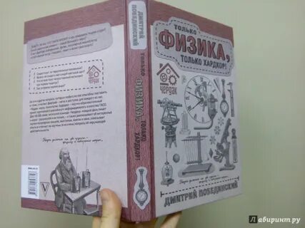 Чердаков учебник