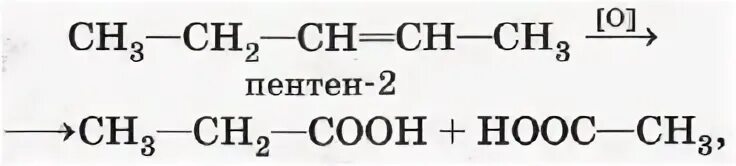 Бензол пентен