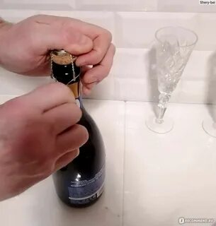 Наливай бутылочку шампанского песня