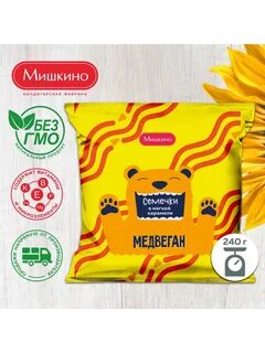 Семечки мишкино
