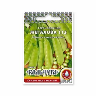 Русский горох