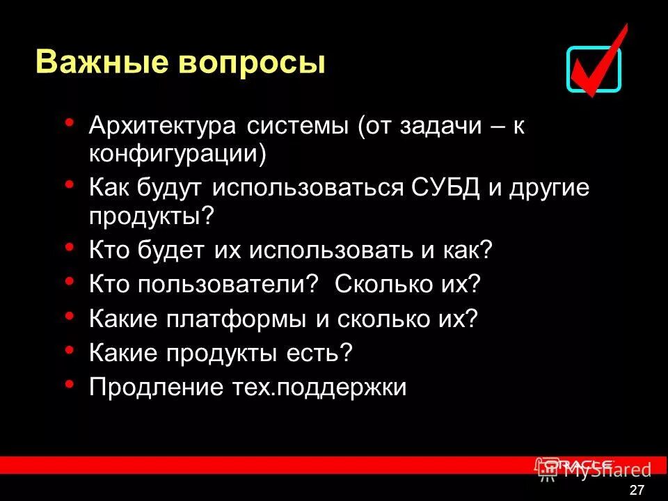 Карта строения земной коры. Типы интернет платформ. Евразия древние платформы: восточно европейская. Какие платформы вы знаете. Cms сайта.