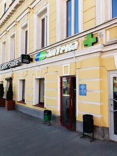 Неофарм остоженка 7