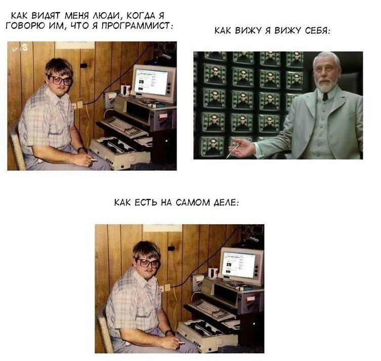 3 работающие в видимой. Шутки про программистов. Мемы про программистов. Разработчик пользователь Мем. Мемы приколы программистов.