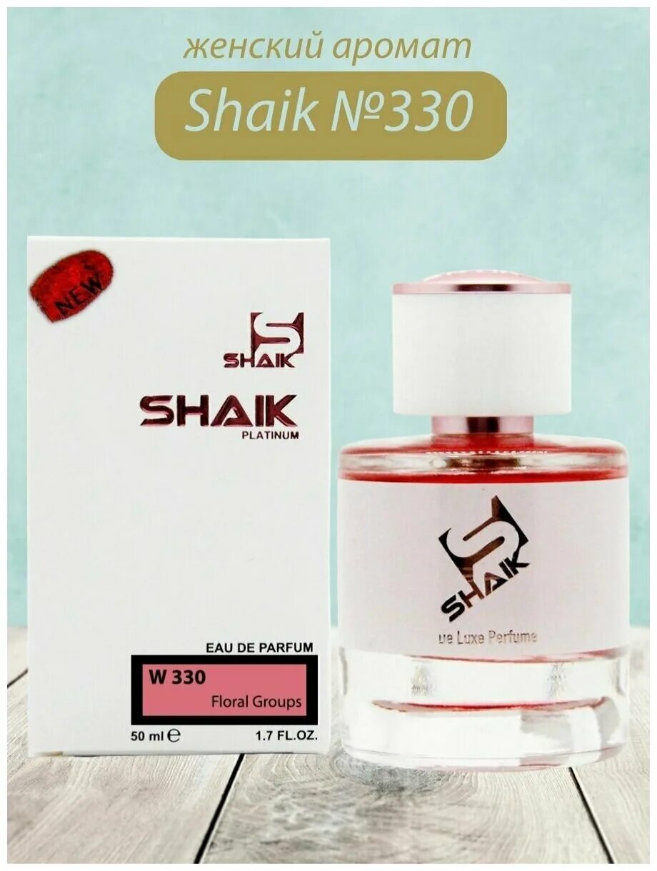 Shaik perfume женская 244. Рени 405 аромат. 5 мл (жен). Shaik w358. Reni 100мл № 709u.