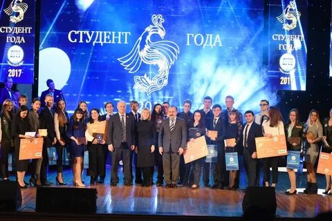 Студент дгту