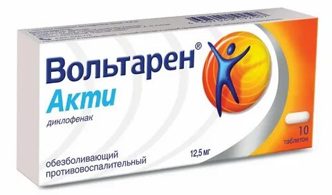 Вольтарен таблетки аналоги инструкция по применению