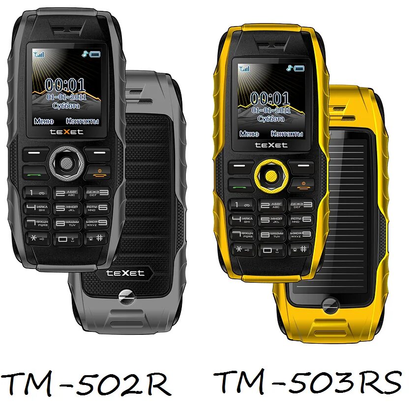 Texet как включить звук. Texet как включить звук. Телефон texet кнопочный инструкция по применению. Руководство по эксплуатации сотового телефона. Texet как включить звук.