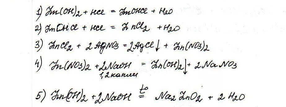 ZN(Oh)2. ZN Oh 2 уравнение реакции. ZN zncl2. Zncl2 ZN Oh 2. Zn zncl2 x zn oh