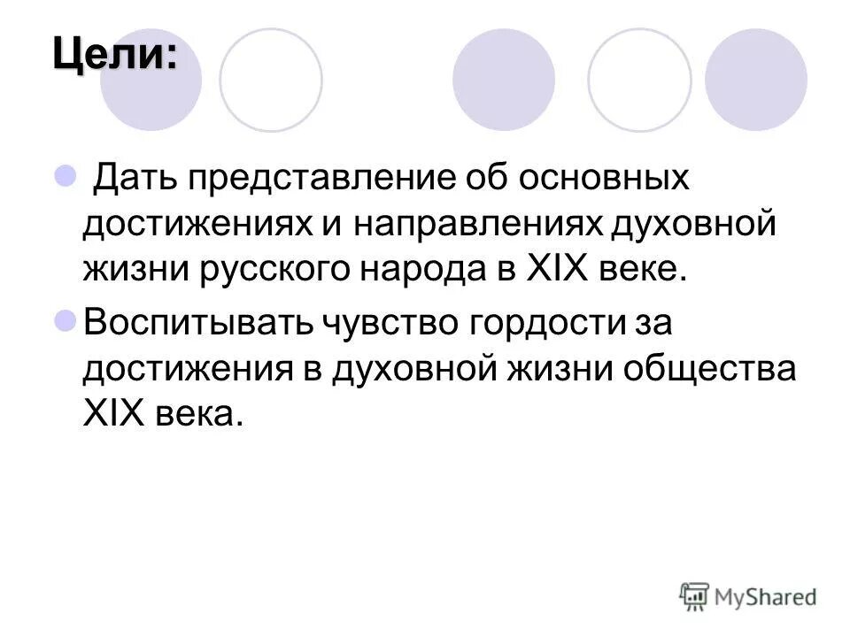 Духовная сфера это в обществознании. Одной из основных сторон духовной жизни информатика. Сфера духовной жизни. Одной из основных сторон духовной жизни информатика. Одной из основных сторон духовной жизни информатика.