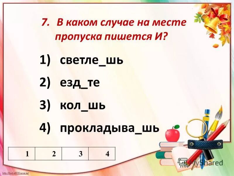 В каком случае 18 18 12. В каком случае 18 18 12. Сумма какие двух чисел равна 1. В каком случае 18 18 12. В каком случае 18 18 12.